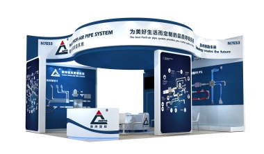 食色短视频成人誠邀您參加2020中(zhōng)國製冷展